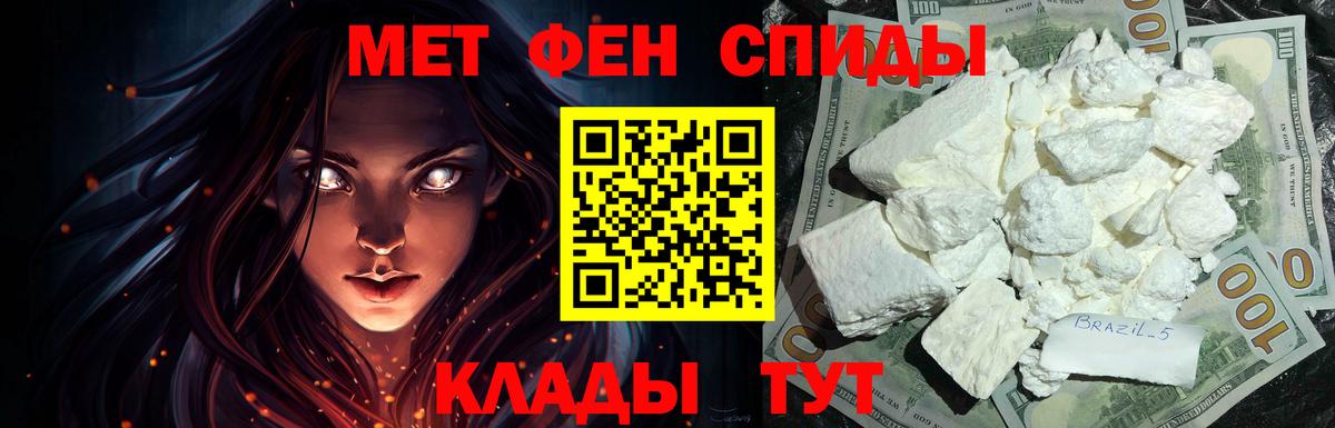 АМФ VHQ Урус-Мартан