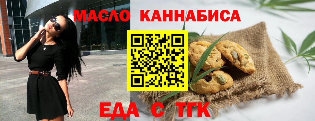 Урус-Мартан  Canna-Cookies марихуана  Вход с VPN 