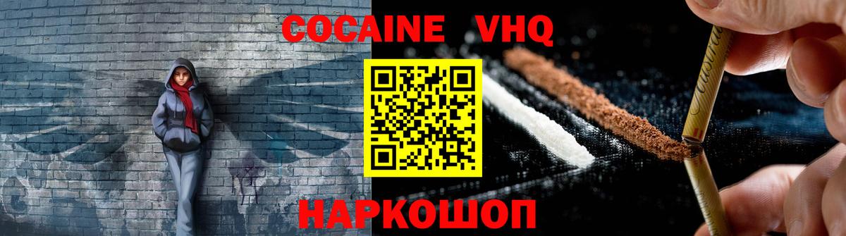 КОКАИН 99% Урус-Мартан