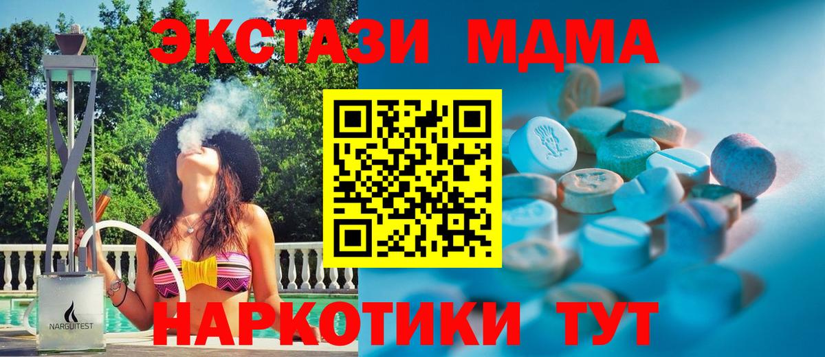 Урус-Мартан  ЭКСТАЗИ ешки  ЭКСТАЗИ  Вход с VPN 