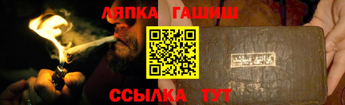 Урус-Мартан  сколько стоит  ГАШИШ 40% ТГК  Вход с VPN  ГАШ VHQ 