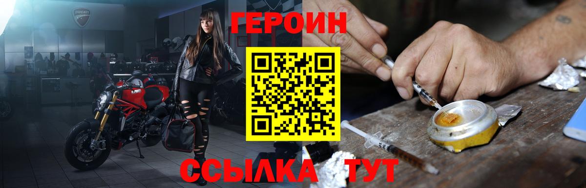 Урус-Мартан  Героин гречка  Вход с VPN 