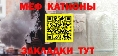прущая мука Можга