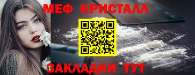 дистиллят марихуана Можайск