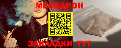 синтетический гашиш Моздок