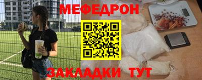 синтетический гашиш Моздок
