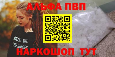 синтетический гашиш Моздок