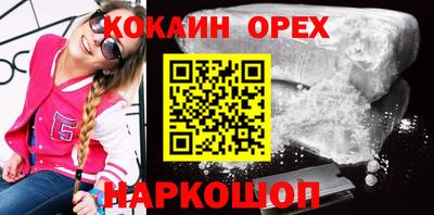 прущая мука Можга