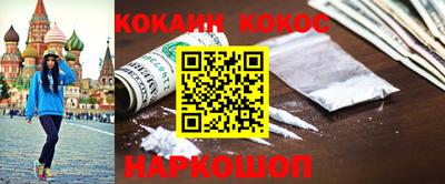 дистиллят марихуана Можайск