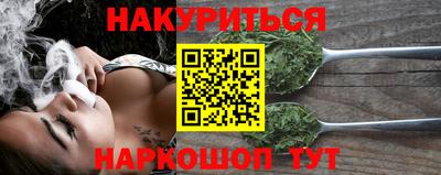 синтетический гашиш Моздок