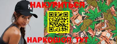 синтетический гашиш Моздок
