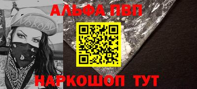 синтетический гашиш Моздок
