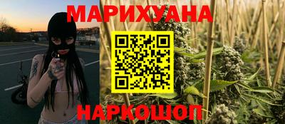 дистиллят марихуана Можайск