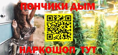 дистиллят марихуана Можайск