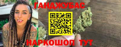 прущая мука Можга