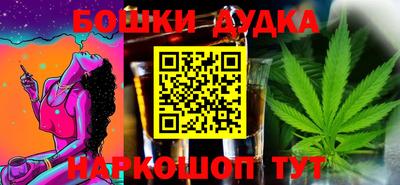 дистиллят марихуана Можайск