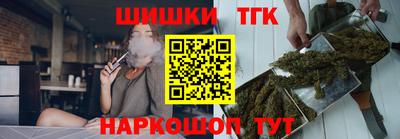 синтетический гашиш Моздок