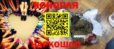 синтетический гашиш Моздок