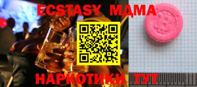 дистиллят марихуана Можайск