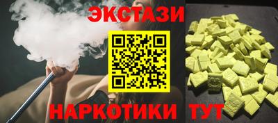 кокаин колумбия Наро-Фоминск