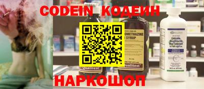 синтетический гашиш Моздок