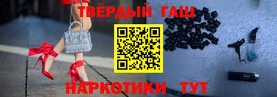 синтетический гашиш Моздок