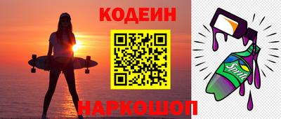 кокаин колумбия Наро-Фоминск