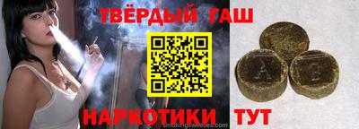 дистиллят марихуана Можайск