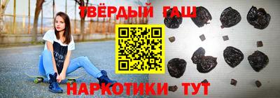 дистиллят марихуана Можайск