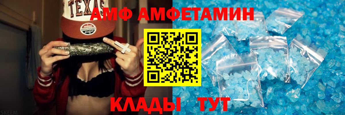 Первитин витя  Вход с VPN  Урус-Мартан  Первитин витя 