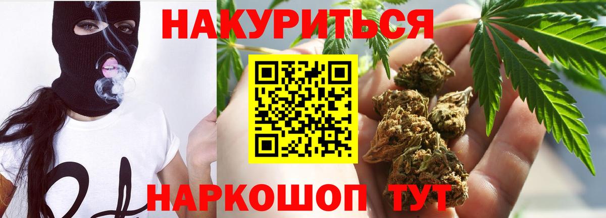 Шишки марихуана Bruce Banner Урус-Мартан